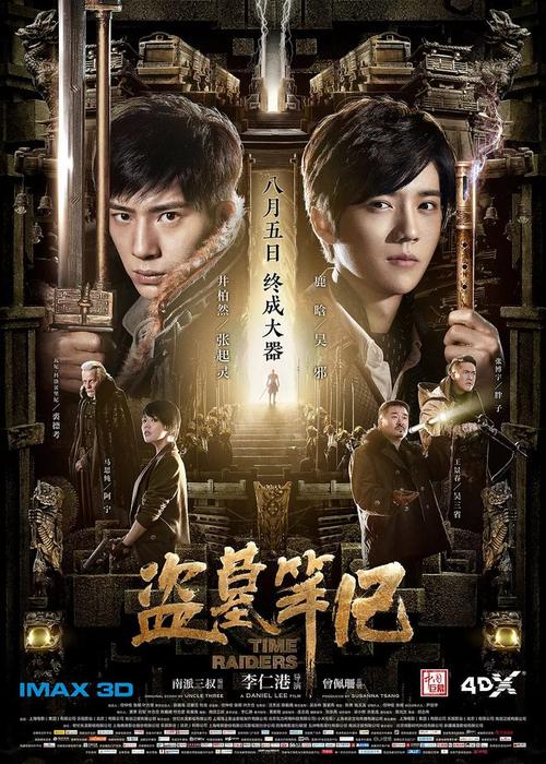 伪造圣迈因拉德学院与神学院文凭毕业证